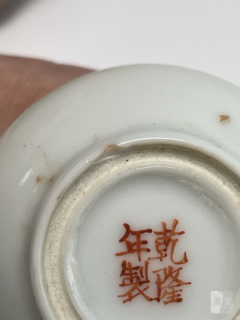 民国 粉彩花卉印泥盒+印章一组 - 图9